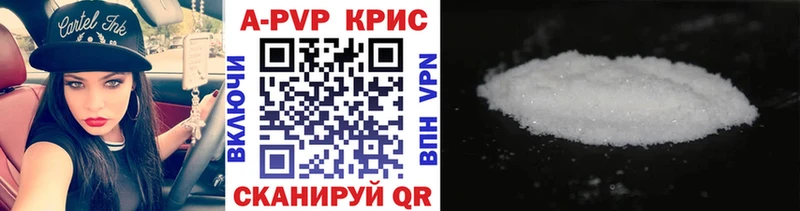 Alfa_PVP VHQ  shop клад  Лодейное Поле 