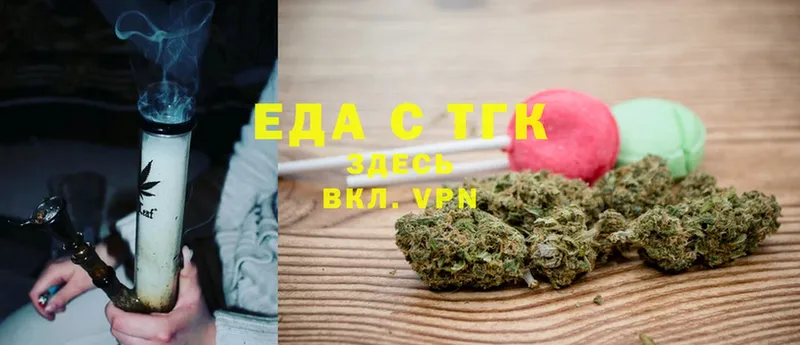 Canna-Cookies конопля  Лодейное Поле 