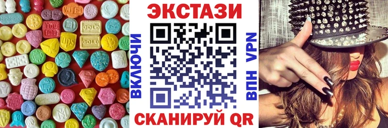 Ecstasy 99%  ссылка на мегу как зайти  Лодейное Поле 