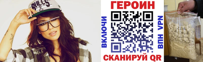 Героин белый  наркошоп  Лодейное Поле 