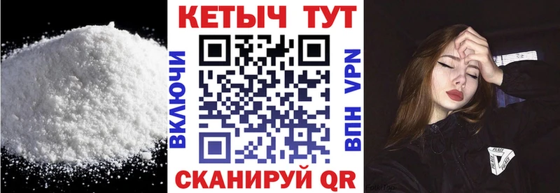 блэк спрут как зайти Лодейное Поле Кетамин VHQ дарнет шоп