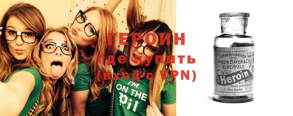 бошки Нефтекумск