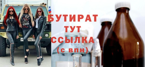 бошки Нефтекумск
