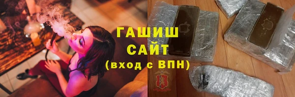 бошки Нефтекумск