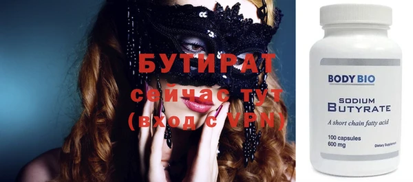 бошки Нефтекумск