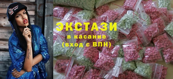 бошки Нефтекумск