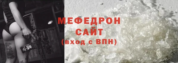 а пвп мука Нефтегорск