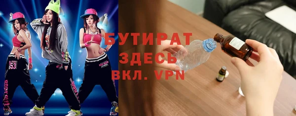 бошки Нефтекумск