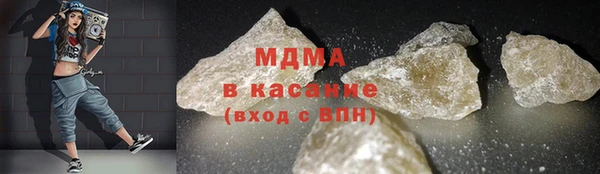 бошки Нефтекумск