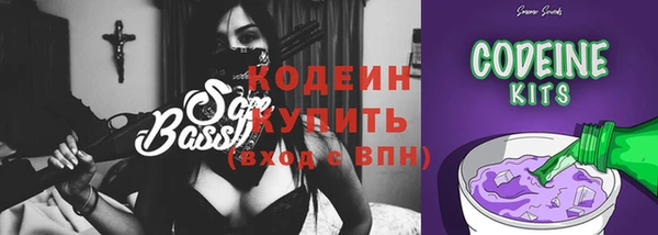 бошки Нефтекумск