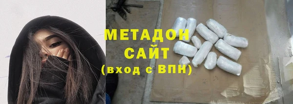 метамфетамин Волосово