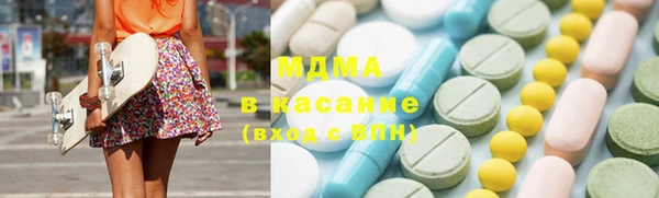 бошки Нефтекумск