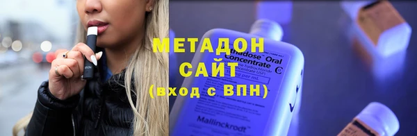 бошки Нефтекумск