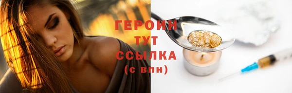 бошки Нефтекумск