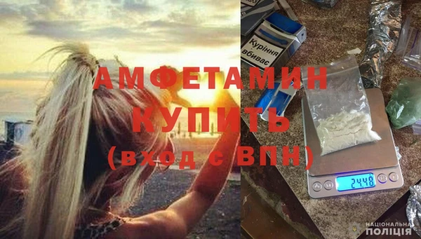 бошки Нефтекумск