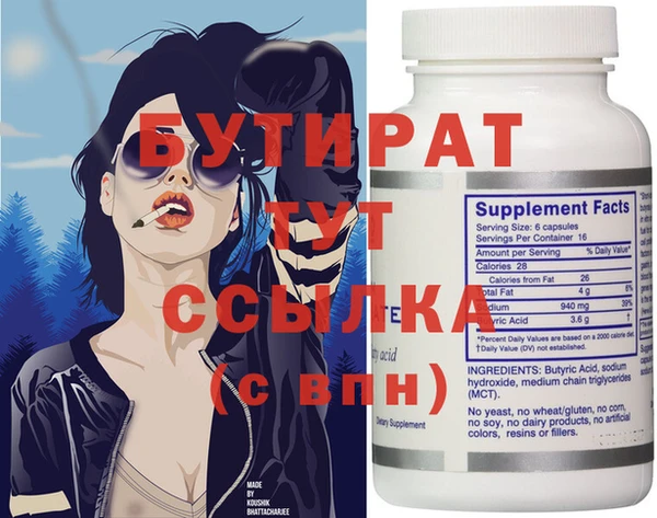 а пвп мука Нефтегорск