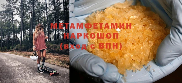 а пвп мука Нефтегорск