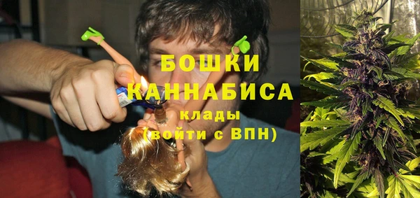бошки Нефтекумск