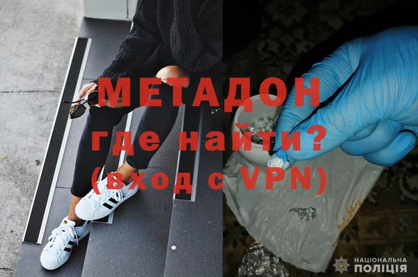бошки Нефтекумск