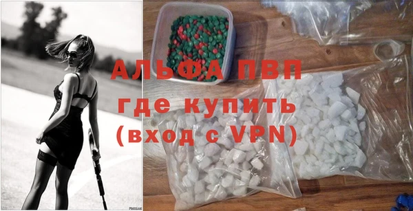 а пвп мука Нефтегорск