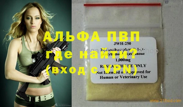 мдпв Нея