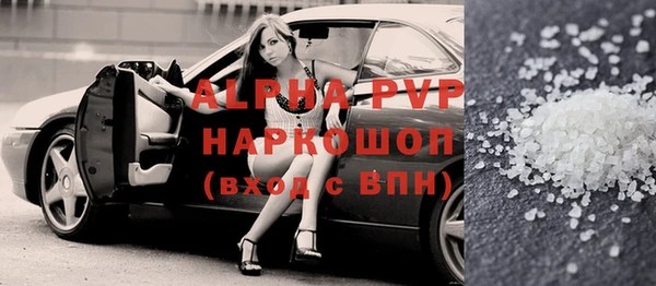 а пвп мука Нефтегорск