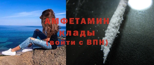 бошки Нефтекумск