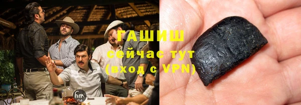 бошки Нефтекумск