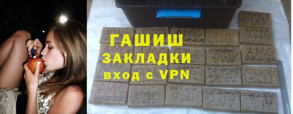 а пвп мука Нефтегорск
