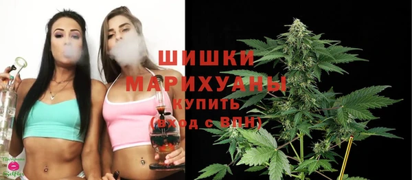 бошки Нефтекумск