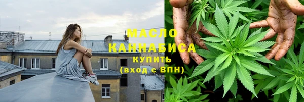 метамфетамин Волосово