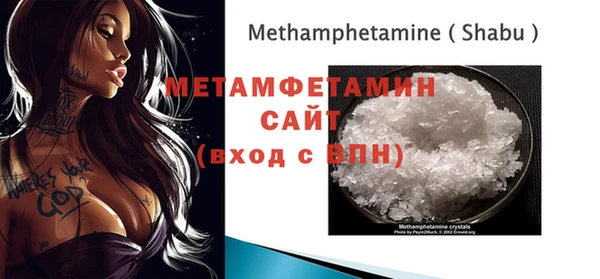 стаф Навашино