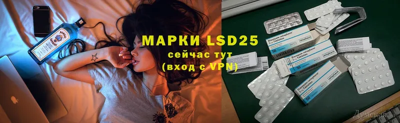 LSD-25 экстази кислота  что такое наркотик  Лодейное Поле 