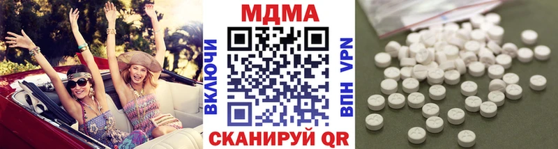MDMA кристаллы  Лодейное Поле 