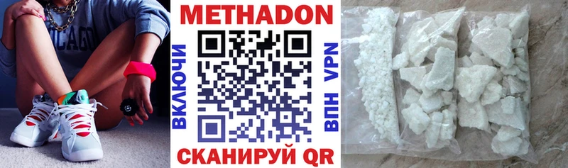 hydra Лодейное Поле Метадон methadone даркнет сайт