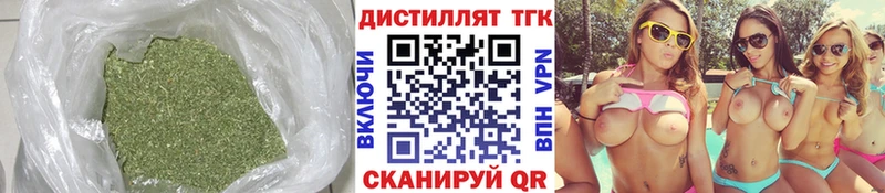 Дистиллят ТГК вейп  Лодейное Поле 